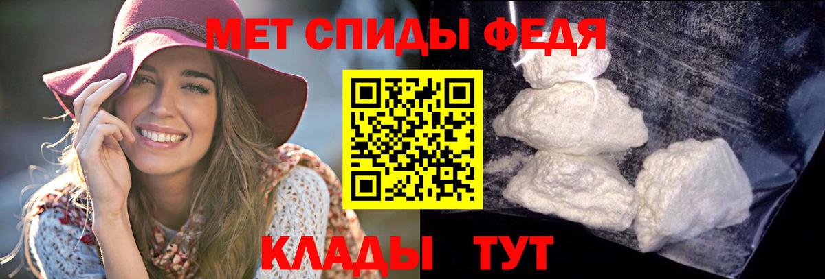 Верхняя Пышма  Амфетамин  Вход с VPN  Амфетамин  АМФЕТАМИН VHQ 