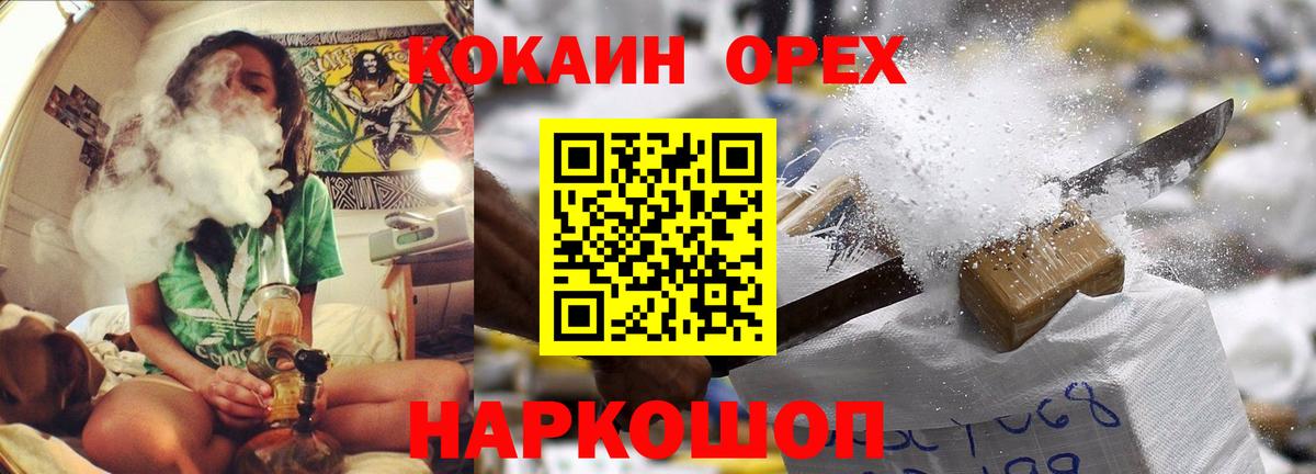 КОКАИН 99% Верхняя Пышма