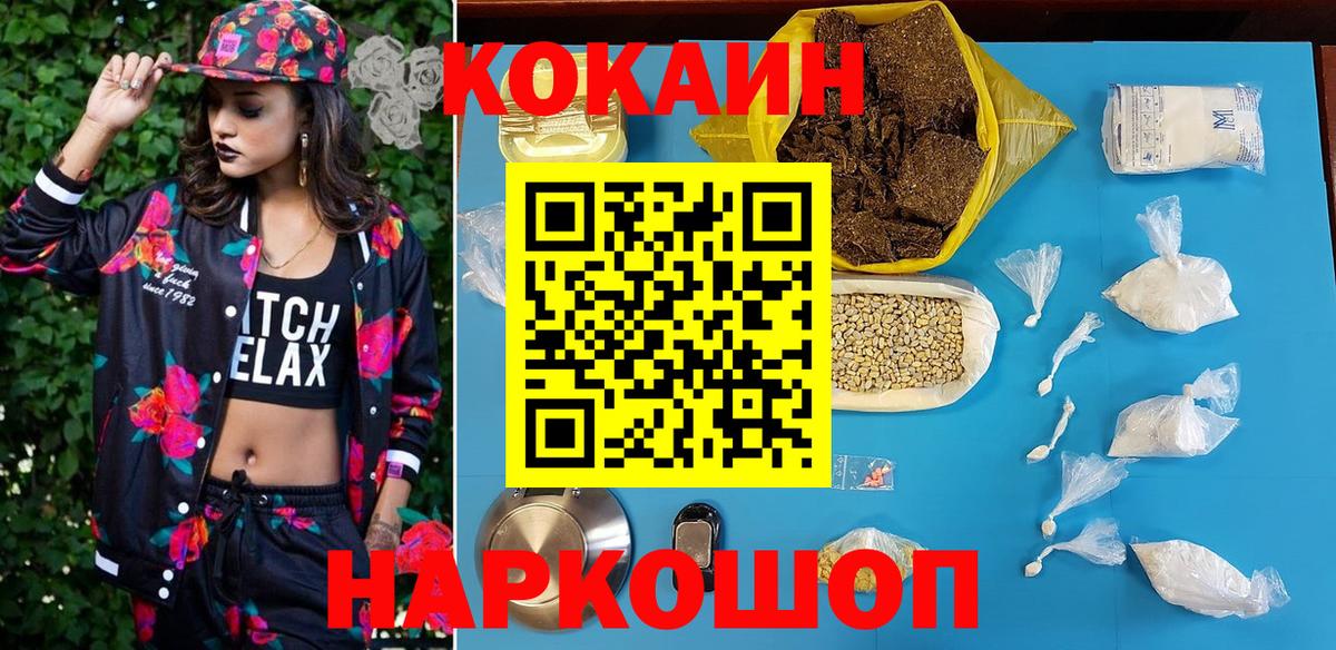 Верхняя Пышма  КОКАИН Боливия  Cocaine VHQ  Вход с VPN 