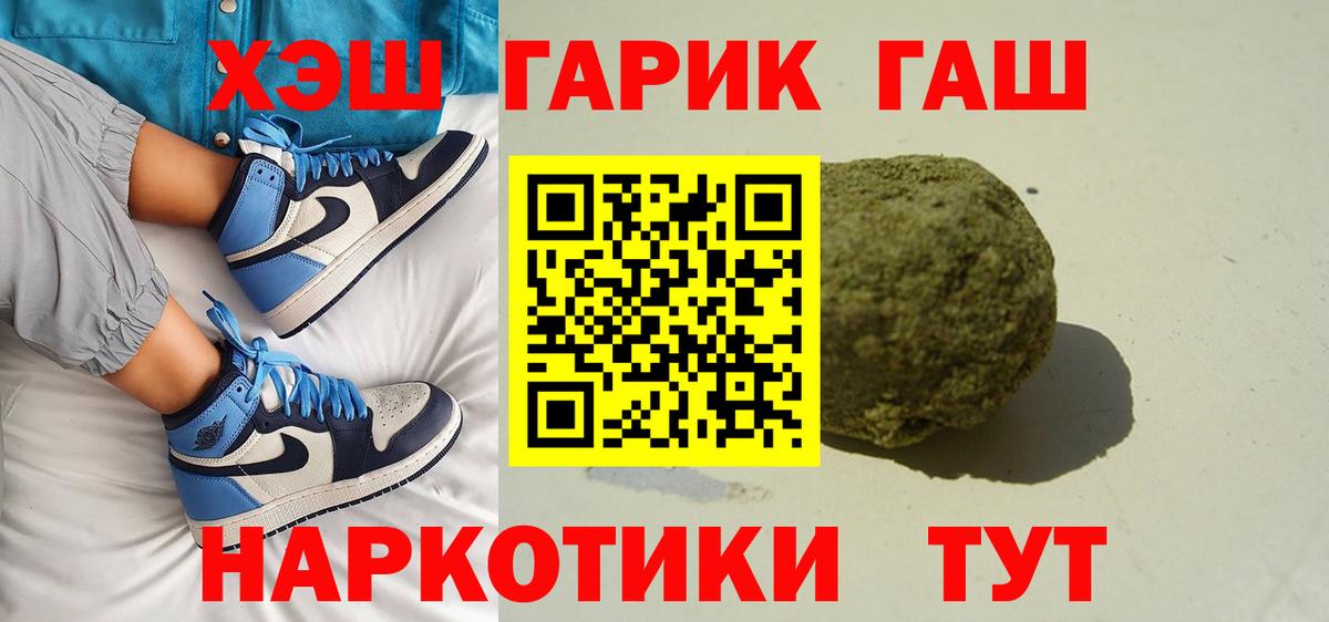 купить наркоту  ГАШ индика сатива  Вход с VPN  Верхняя Пышма 