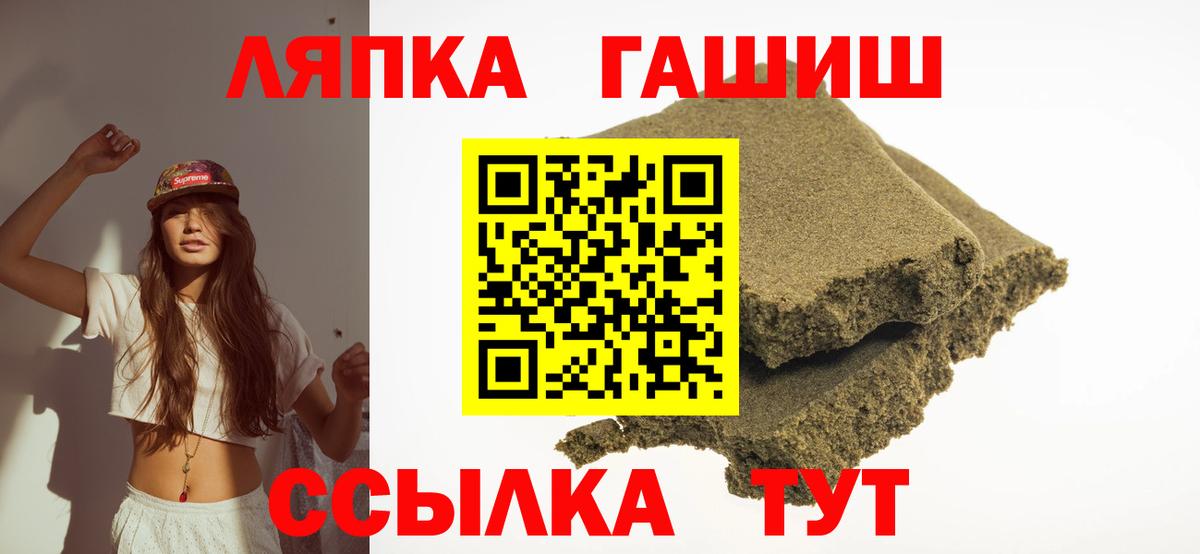 Гашиш гарик Верхняя Пышма