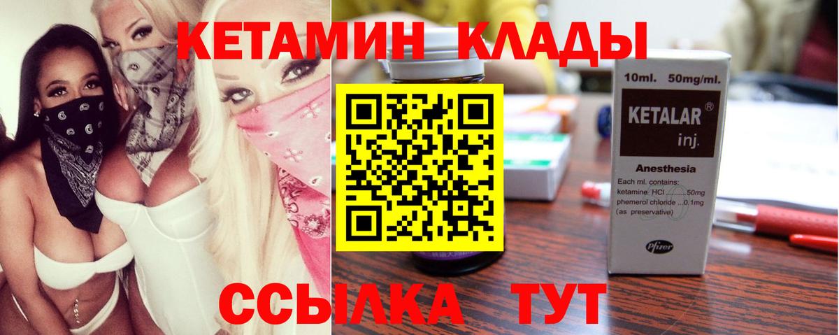 Кетамин VHQ  blacksprut зеркало  Верхняя Пышма  Вход с VPN 