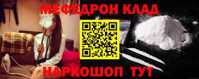 молекула духа Лесосибирск