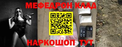молекула духа Лесосибирск