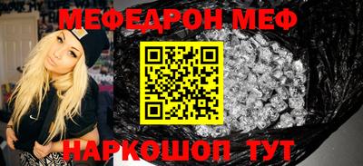 молекула духа Лесосибирск
