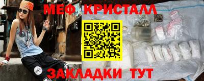 молекула духа Лесосибирск