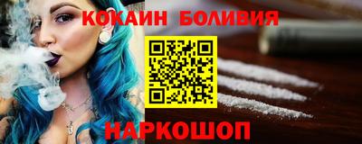молекула духа Лесосибирск