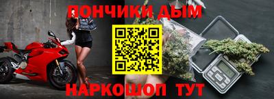 молекула духа Лесосибирск