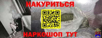 молекула духа Лесосибирск
