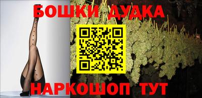 героин Ликино-Дулёво