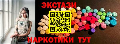 молекула духа Лесосибирск