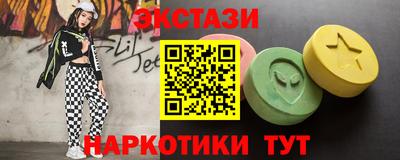 молекула духа Лесосибирск