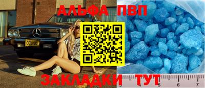 молекула духа Лесосибирск