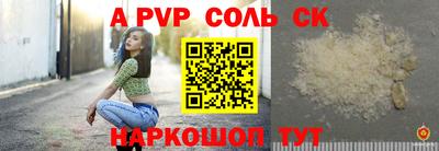 кокаин колумбия Ливны