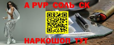 кокаин колумбия Ливны