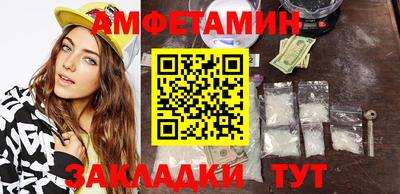 молекула духа Лесосибирск