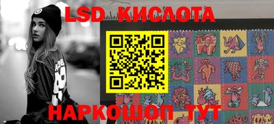 молекула духа Лесосибирск