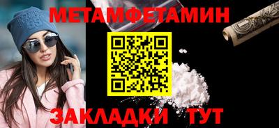молекула духа Лесосибирск