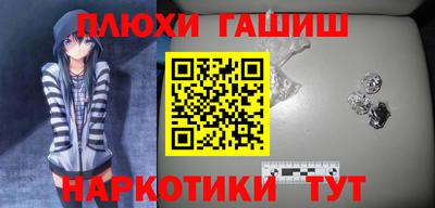 героин Ликино-Дулёво