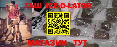 молекула духа Лесосибирск