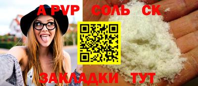 молекула духа Лесосибирск