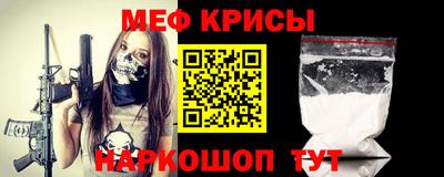 молекула духа Лесосибирск