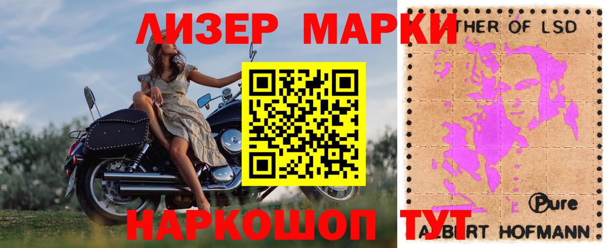 ЛСД экстази кислота Верхняя Пышма