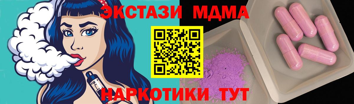 МДМА молли Верхняя Пышма