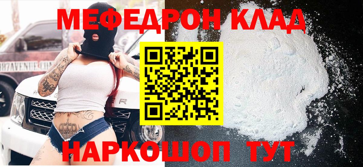 МЕФ кристаллы Верхняя Пышма