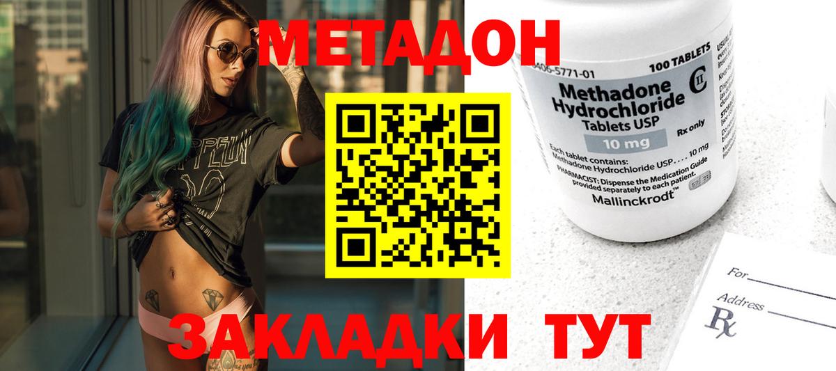 Верхняя Пышма  сайты даркнета как зайти  Вход с VPN  МЕТАДОН белоснежный 