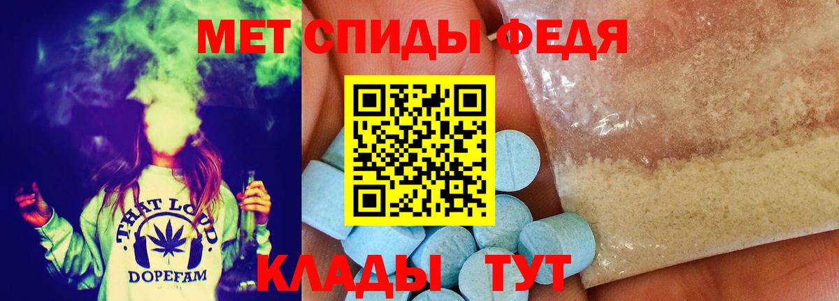 Первитин кристалл Верхняя Пышма