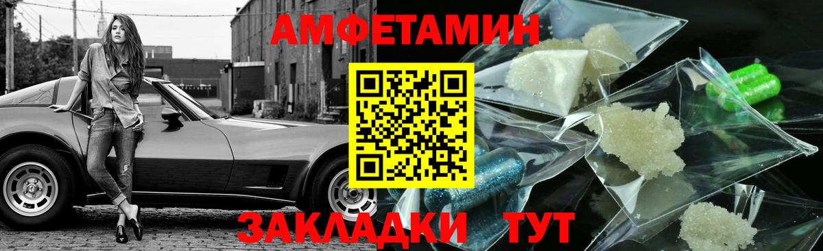 Верхняя Пышма  Первитин мет  Вход с VPN  Первитин мет 