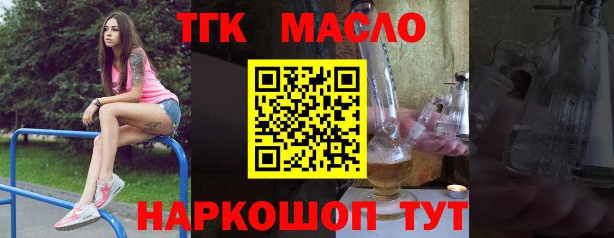 ТГК концентрат Верхняя Пышма