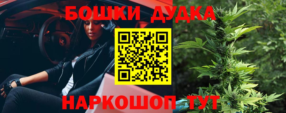 Конопля Bruce Banner Верхняя Пышма